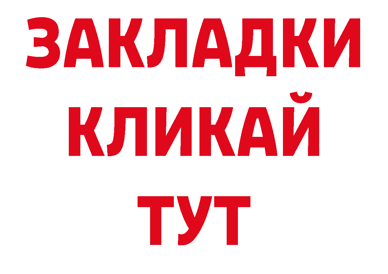 ЛСД экстази кислота как зайти площадка ОМГ ОМГ Барабинск